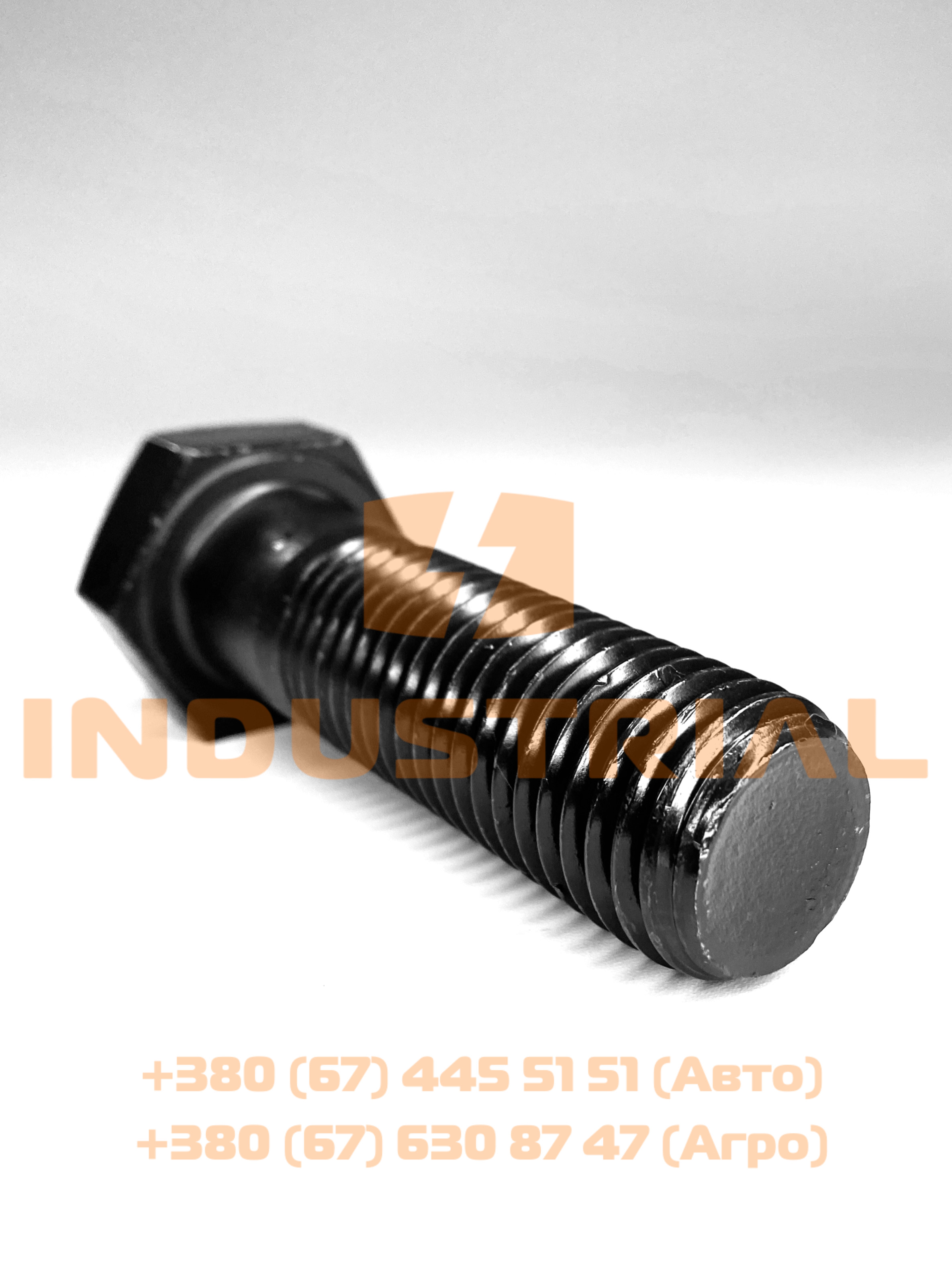 RYH 7011338 REYHER